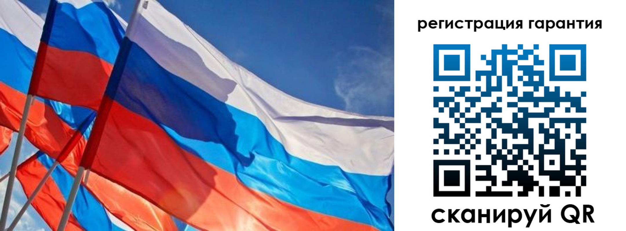 регистрация для школы в Троицке