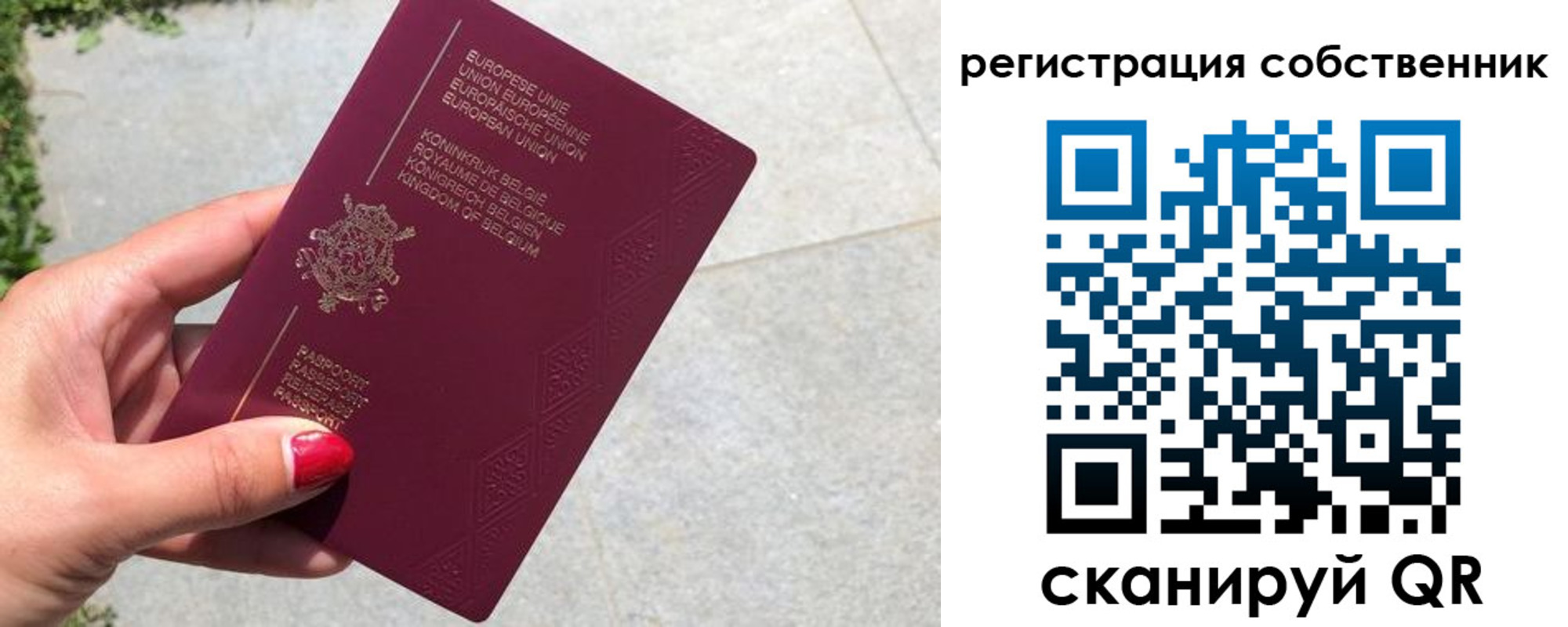 временная регистрация поиск в Троицке